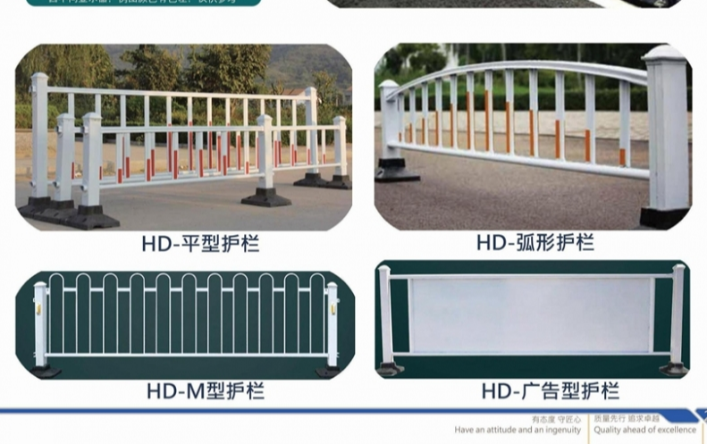 路途澳门金牛沦坛護欄